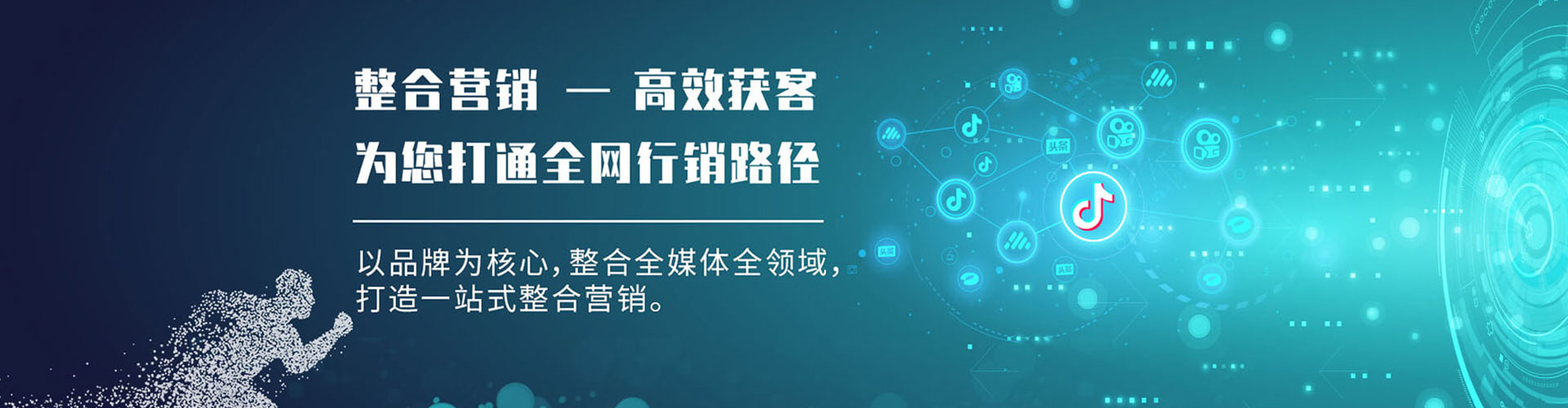 玄武搜索开户返点