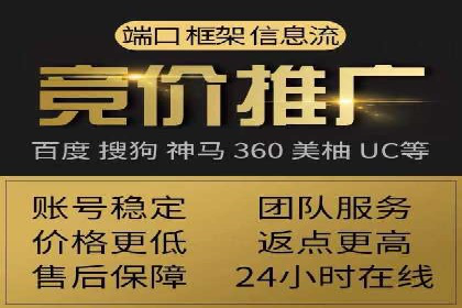 XX行业信息流广告投放全流程解析
